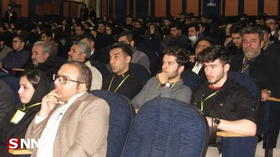 سمینار