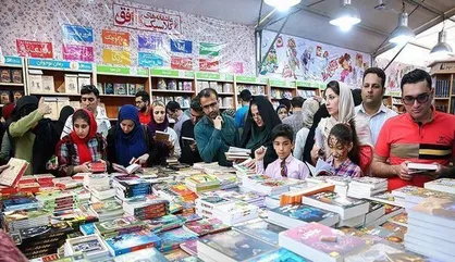 نمایشگاه کتاب امروز افتتاح می&zwnj;شود