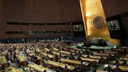 بیانیه پایانی کنفرانس دو دولتی با تأکید بر پایان جنگ غزه