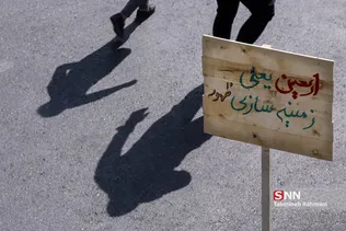راهپیمایی جاماندگان اربعین