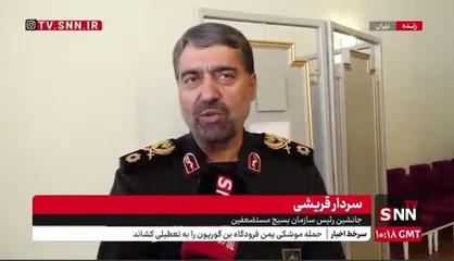 سردار قریشی: میلیون&zwnj;ها بسیجی مسلح هستند و در صورت نیاز به جان دشمن خواهند افتاد
