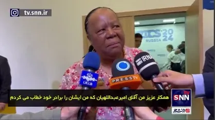 وزیر خارجه آفریقای جنوبی: وجود آقایان رئیسی و امیرعبداللهیان مایه دلگرمی مردم فلسطین بود