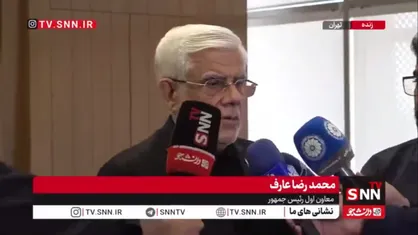 عارف: ملت ما موفق شدند تحریم&zwnj;ها را دور بزنند، ولی آثار مخربی داشت