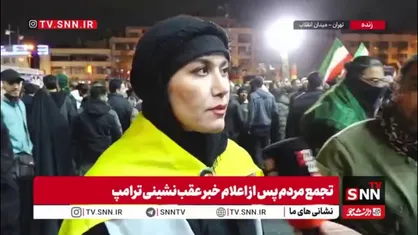 شهروند حاضر در اجتماعات: اگر می&zwnj;خواهیم راهمان را گم نکنیم باید پشت رهبرمان باشیم / ما اهل کوفه نیستیم علی تنها بماند