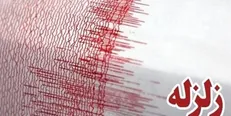 زلزله ۳.۴ ریشتری شهرستان مهران را لرزاند
