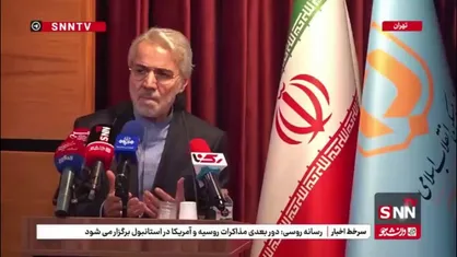 رئیس اسبق سازمان برنامه و بودجه: باید تکلیف توسعه را مشخص کنیم/ توسعه بر اساستوجه به انسان است