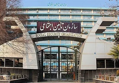 برای استفاده از خدمات غیرحضوری تامین اجتماعی ثبت نام کنید