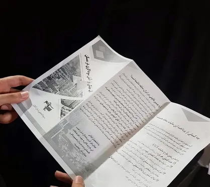 عزاداران حسینی در گیلان خواستار تصویب طرح &laquo;CGT&raquo; شدند