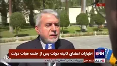صالحی امیری: ۲۷۰۰ پروژه گردشگری توسط بخش خصوصی در دست اجراست