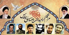 گرامیداشت هفته دفاع مقدس در جوار شهدای گمنام ولایت