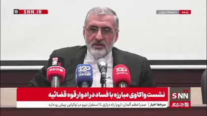 اسماعیلی:  بنده مدیر چندین دوره ریاست های مختلف قوه قضائیه بودم ولی دوره شهید رئیسی را موفق ترین دوره میدانم