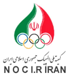 دریافت آی دی کارت کاروان اعزامی ایران در بازی های همبستگی کشورهای اسلامی