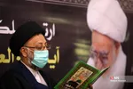 مراسم ترحیم آیت‌الله صافی گلپایگانی در قم