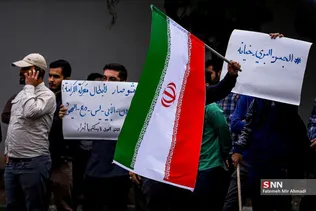 اعتتراض