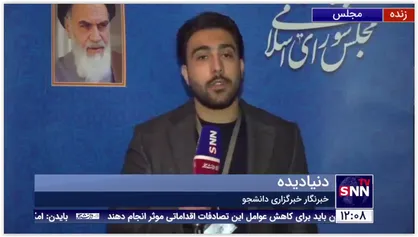گزارش خبرنگار خبرگزاری دانشجو از جزئیات لایحه بودجه 1401 که امروز از سوی رئیس جمهور به مجلس تقدیم شد