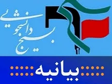 دانشگاه‌های زنجان خواستار پاسخ متقابل وزارت خارجه علیه دولت جاه‌طلب آمریکا هستند/ تحریم‌ها تاثیری بر استقامت مردم ندارد