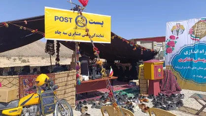 عشایر کرمان صاحب پلاک کدپستی می&zwnj;شوند