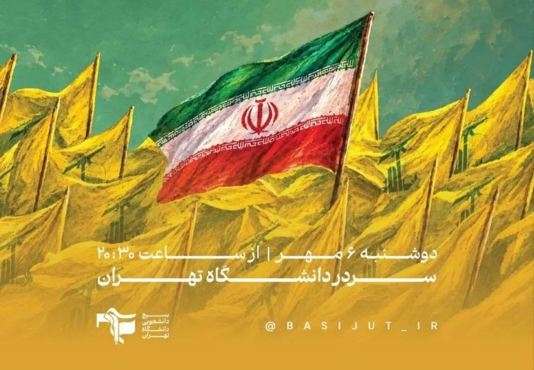 اکران مستند «آن شب» به مناسبت دومین سالگرد شهادت شهید سیدحسن نصرالله برگزار می‌شود