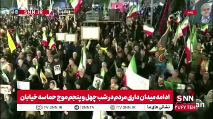 مردم گرگان در شب چهل&zwnj;وپنجم، همچنان شعله&zwnj;ور از حماسه و ایستادگی&zwnj;اند