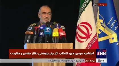 سرلشکر سلامی: ما با اسلام، عاشورا و ایران پیوند عمیقی داریم/ از فتوحات گذشته خودمان خرسند می&zwnj;شویم و روحیه می&zwnj;گیریم