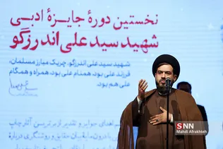 نخستین دوره جایزه ادبی 