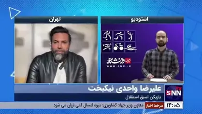 علیرضا نیکبخت: انگیزه&zwnj;مان باید صعود به دور دوم جام جهانی باشد چون این هدف در دسترس است