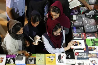 سی امین نمایشگاه بین المللی کتاب تهران