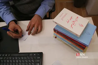 ناشران دانشگاهی در سی و دومین نمایشگاه بین المللی کتاب