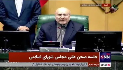 قالیباف: انتصاب ظریف غیرقانونی است؛ باید پیگیری شود هیچ شکی در این نیست