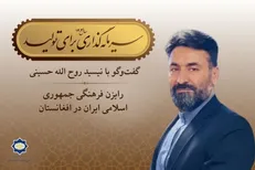برخورداری از پیوست رسانه‌ای در دیپلماسی فرهنگی زمینه را برای ورود سرمایه به کشور فراهم می‌کند
