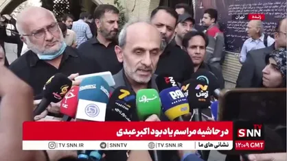 جبلی: &laquo;ماه&zwnj; عسل&raquo;، آخرین سریال آقای اکبر عبدی بعد از ایام صفر در کنداکتور پخش قرار می&zwnj;گیرد