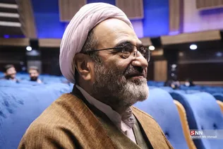 همایش