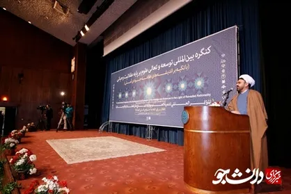 آیا علوم دینی و غیر دینی دارند؟/ در جستجوی عقلانیت وحیانی