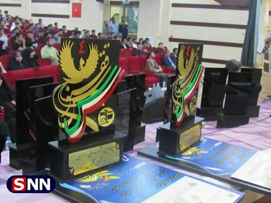 چهارمین جشنواره ققنوس خراسان شمالی