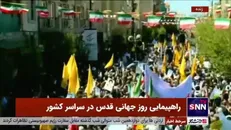 تصاویر هوایی از حضور گسترده مردم قم در راهپیمایی روز جهانی قدس