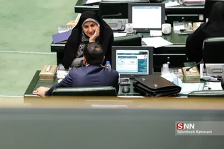 صحن علنی مجلس شورای اسلامی