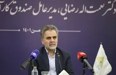 حمایت ۶ هزار میلیاردی صندوق کارآفرینی امید برای ایجاد ۱۰۴ هزار شغل