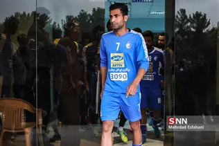 شششفررر