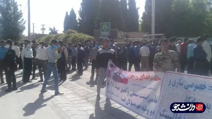 تجمع کارگران زغال&zwnj;سنگ برای دومین بار در کرمان / تضمین مدیرعامل دالاهو قانع کننده نیست