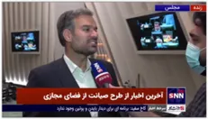کوچی: قالیباف جلسه کمیسیون مشترک بررسی طرح صیانت را غیرقانونی دانست