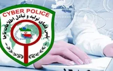 هشدار پلیس فتا به متقاضیان وام ودیعه مسکن