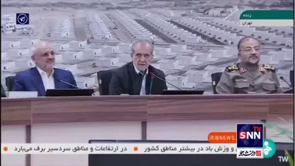 بهره برداری از طرح&zwnj;های محرومیت زدایی بسیج مستضعفین در سراسر کشور با حضور رئیس جمهور