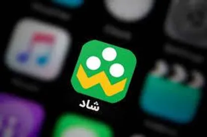 هشدار پلیس فتا البرز درباره کلاهبرداری در اپلیکیشن شاد / کد ورود را به هیچ&zwnj;کس ندهید