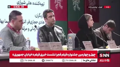 الناز ملک: می&zwnj;دانم ممکن است بخاطر حضورم در جشنواره فحش بشنوم، اما پشت فیلمی ایستادم که روایت&zwnj;گر امید زنان مستقل این سرزمین است