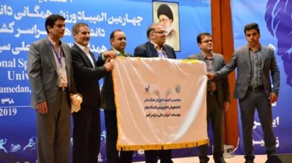 دانشگاه شهرکرد میزبان پنجمین المپیاد ورزش&zwnj;های همگانی دانشجویان شد