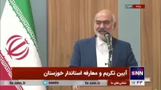 استاندار خوزستان: خوزستان از مهاجرپذیرترین به مهاجر فرست‌ترین استان تغییر کرده است