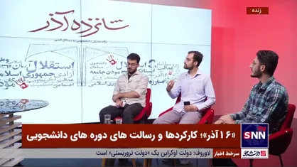 پیشنهاد محمد حسین سلیمانی، مسئول راهبردی دوره اسلام ناب برای کسانی که تجربه دوره&zwnj;های آموزشی نداشتند یا تجربه داشتند، ولی باز هم می&zwnj;خواهند در این دوره&zwnj;ها شرکت بکنند