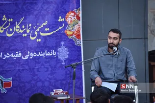 دیدار دانشجویی