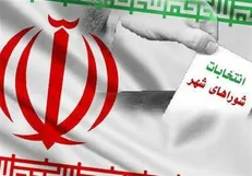 ابهامات برگزاری انتخابات تناسبی شورا‌ها رفع شد + فیلم