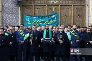حرم